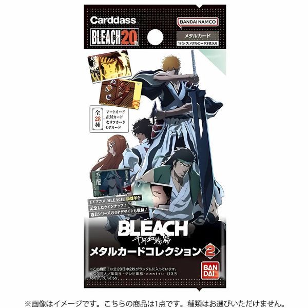 Thẻ Sưu Tập Carddass Bleach Thousand-Year Blood War Metal Card Collection 2 Làm Từ Kim Loại Cứng Cáp