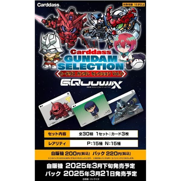 Thẻ Sưu Tập Carddass Gundam Selection Vol. 2 Gundam GQuuuuuuX Beginning có giá hấp dẫn tại nShop