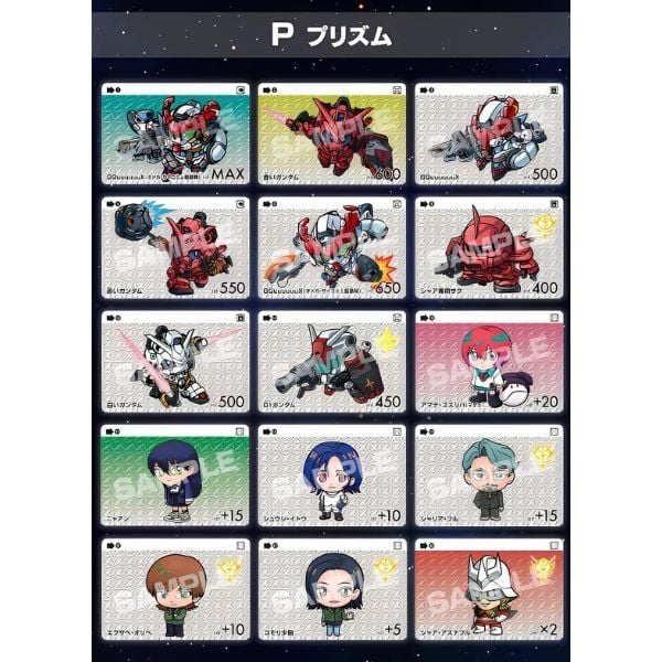 Thẻ Sưu Tập Carddass Gundam Selection Vol. 2 Gundam GQuuuuuuX Beginning có hình in dễ thương