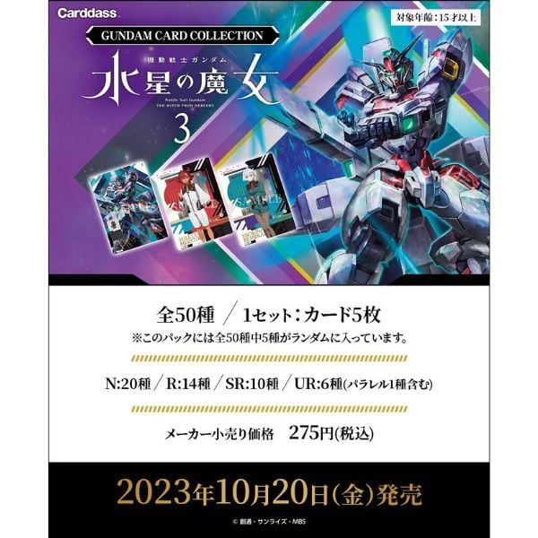 Thẻ Sưu Tập Carddass Gundam The Witch From Mercury Vol. 3 dành cho các fan Series TWFM