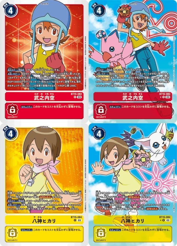 Mua ngay Digimon Card Game BT-15 Exceed Apocalypse Booster Pack để sở hữu các thẻ bài quý hiếm và mạnh mẽ
