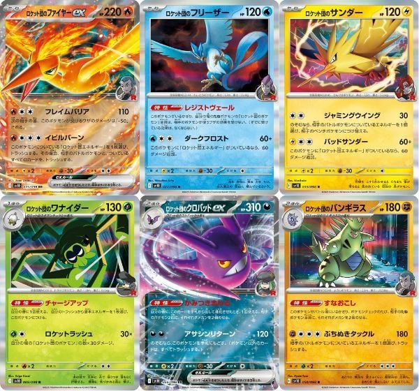 Tăng cường đội hình của bạn với Thẻ bài Pokemon TCG SV10 The Glory of Team Rocket Booster Pack Tiếng Nhật bán tại nShop