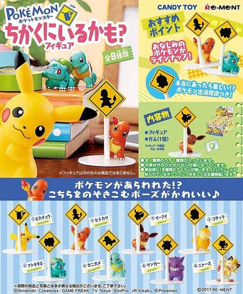 Charmander Hitokage