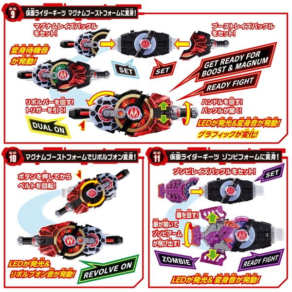 Đồ chơi biến hình Kamen Rider Geats DX Desire Driver & Zombie Raise Buckle & Holder đẹp mắt chất lượng tốt chính hãng mua làm quà tặng sưu tầm trang trí trưng bày
