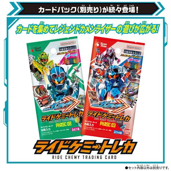 Đồ chơi biến hình Kamen Rider Gotchard DX Legend Kamen Raiser đẹp mắt chất lượng tốt chính hãng mua làm quà tặng sưu tầm trang trí trưng bày