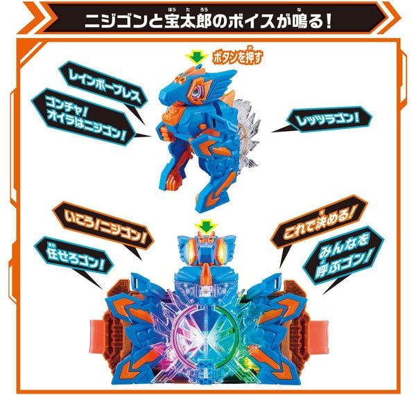 Đồ chơi biến hình Kamen Rider Gotchard DX Chemy Nijigon đẹp mắt chất lượng tốt chính hãng mua làm quà tặng sưu tầm trang trí trưng bày