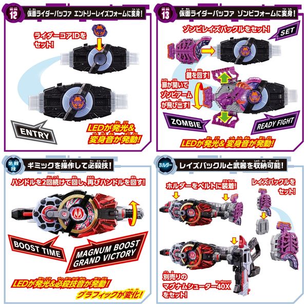 Đồ chơi biến hình Kamen Rider Geats DX Desire Driver & Zombie Raise Buckle & Holder chất lượng tốt thiết kế đẹp mắt hiệu ứng độc đáo hấp dẫn thú vị lạ mắt