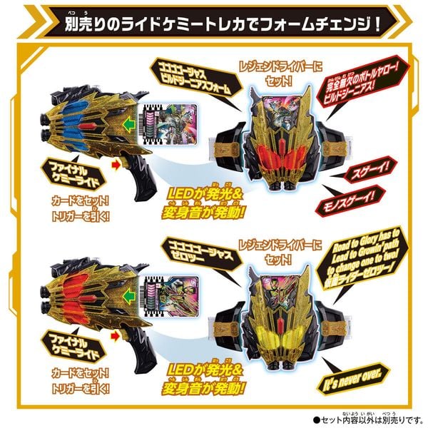 Đồ chơi biến hình Kamen Rider Gotchard DX Legend Kamen Raiser chất lượng tốt thiết kế đẹp mắt hiệu ứng độc đáo hấp dẫn thú vị lạ mắt