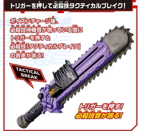 Đồ chơi biến hình Kamen Rider Geats DX Zombie Breaker chất lượng tốt thiết kế đẹp mắt hiệu ứng độc đáo hấp dẫn thú vị lạ mắt