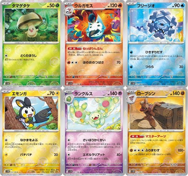 Mua ngay Pokemon TCG SV11B Black Bolt Booster Pack Tiếng Nhật món quà tuyệt vời cho fan hâm mộ anime