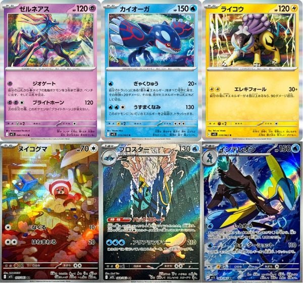 Pokemon TCG M1S Mega Symphonia Booster Pack Tiếng Nhật chứa nhiều thẻ bài mạnh mẽ và siêu hiếm có bán tại nShop