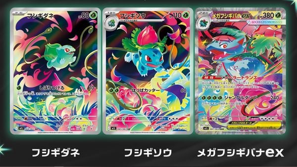 Pokemon TCG M1L Mega Brave Booster Pack Tiếng Nhật chứa nhiều thẻ bài mạnh mẽ và siêu hiếm có bán tại nShop