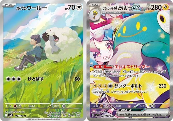 Pokemon TCG SV9 Battle Partners Booster Pack Tiếng Nhật gói thẻ bài được săn đón bởi những người yêu thích anime