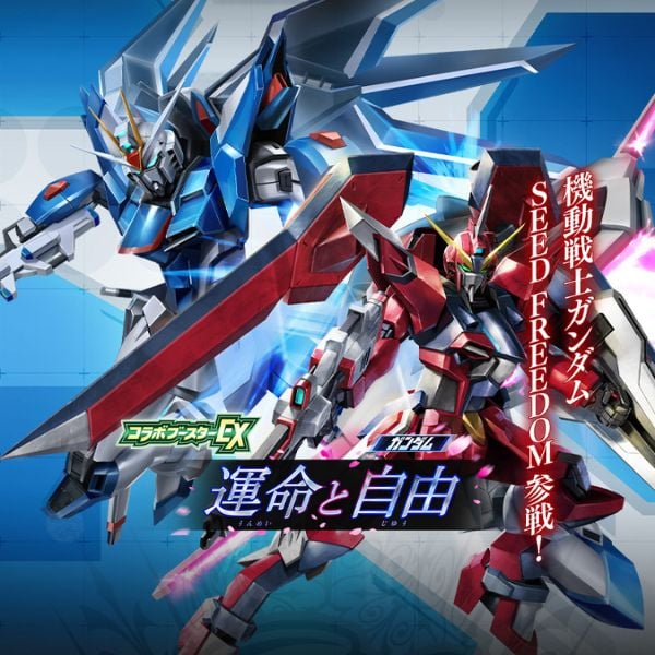 Battle Spiritis TCG CBX01 Gundam Destiny And Freedom Collaboration Booster EX Pack nâng cấp bộ sưu tập với các thẻ bài hiếm