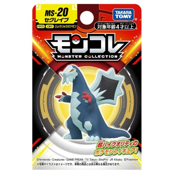 Mô hình Figure Moncolle MS-20 Baxcalibur đẹp mắt độ chi tiết cao làm quà cho fan Pokemon