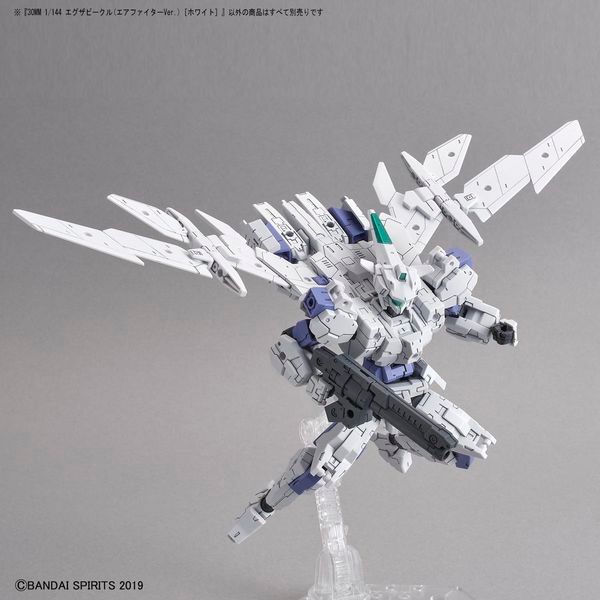 cửa hàng bán Extended Armament Vehicle Air Fighter Ver White 30MM