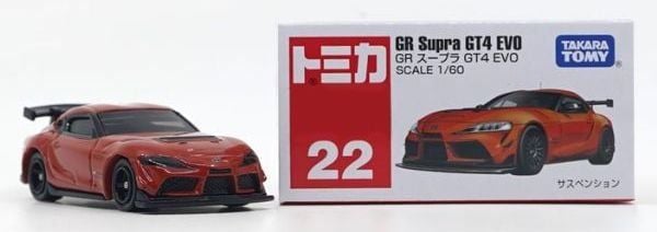 Cửa hàng bán xe mô hình Tomica No. 22 GR Supra GT4 EVO chính hãng