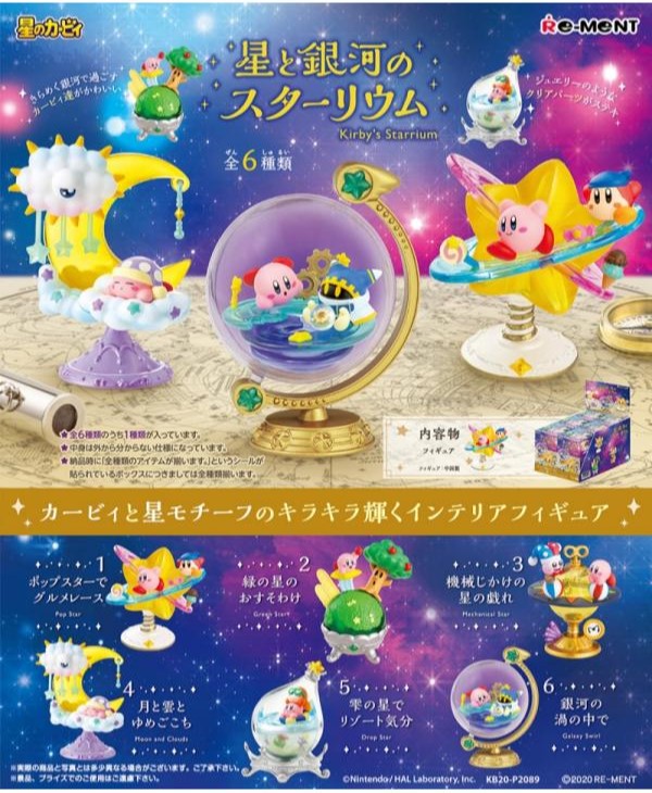 Hộp mù Kirby Star and Galaxy Starrium - Re-Ment Blind Box làm quà phần thưởng lưu niệm fan