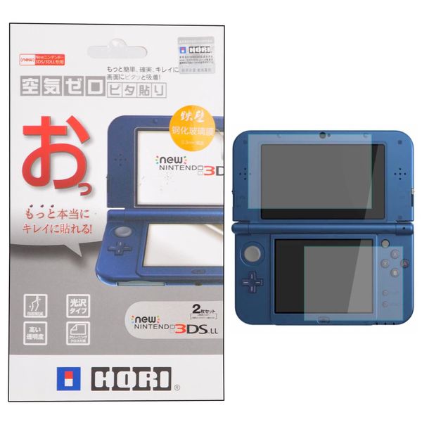 Dán cường lực bảo vệ màn hình máy chơi game Nintendo 3DS XL / LL
