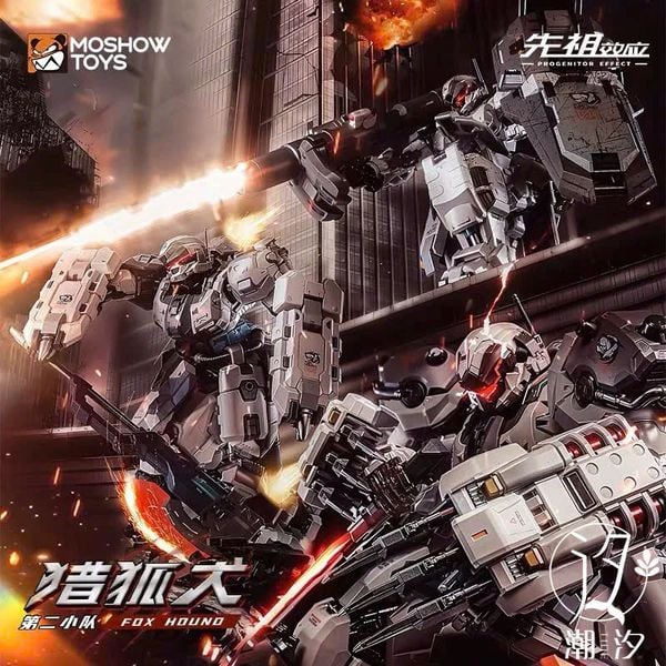 Sở hữu ngay mô hình Moshow Tyrant FOXHOUND Tactical Standard Illustrious Class 1 100 sản phẩm ráp sẵn chất lượng cao tại nShop