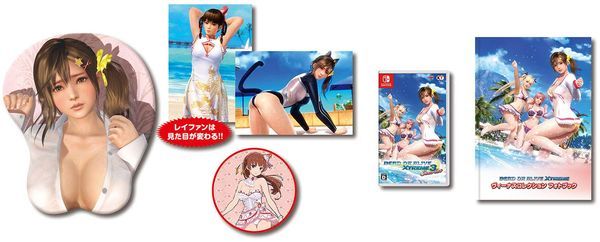 Dead Or Alive Xtreme 3 Scarlet nintendo switch limited
