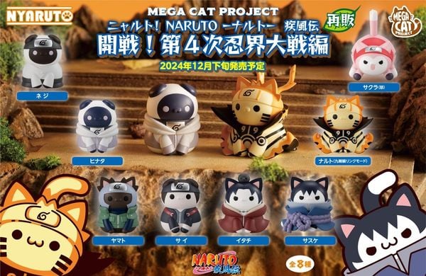 MegaHouse Hộp Mù MEGA CAT PROJECT NARUTO Shippuden Naruto Ver. Break out！Fourth Great Ninja War chứa mô hình đáng yêu