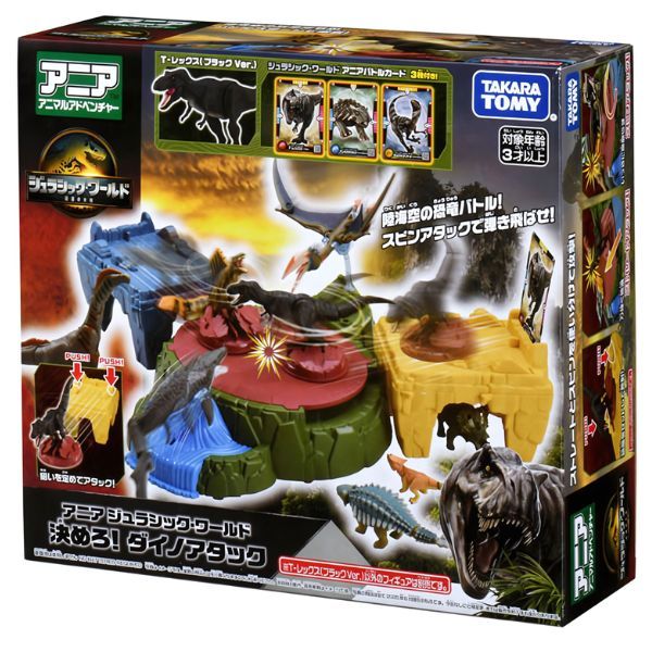Ania Jurassic World Finish It! Dino Attack chính hãng tại nShop