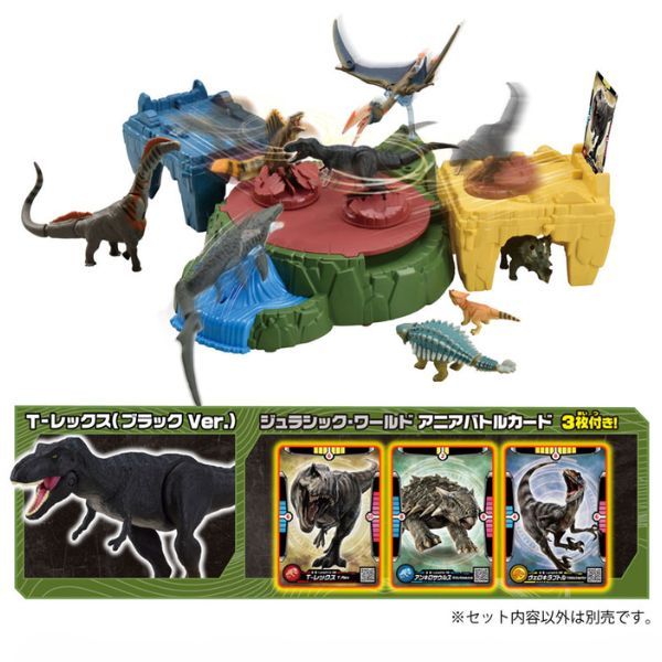 Ania Jurassic World Finish It! Dino Attack MMoo hình chính hãng Takara Tomy