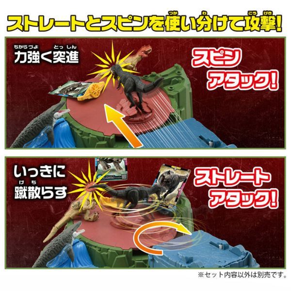 Ania Jurassic World Finish It! Dino Attack là sản phẩm tuyệt với nều bạn đã có sẵn những mẫu ANIA khác