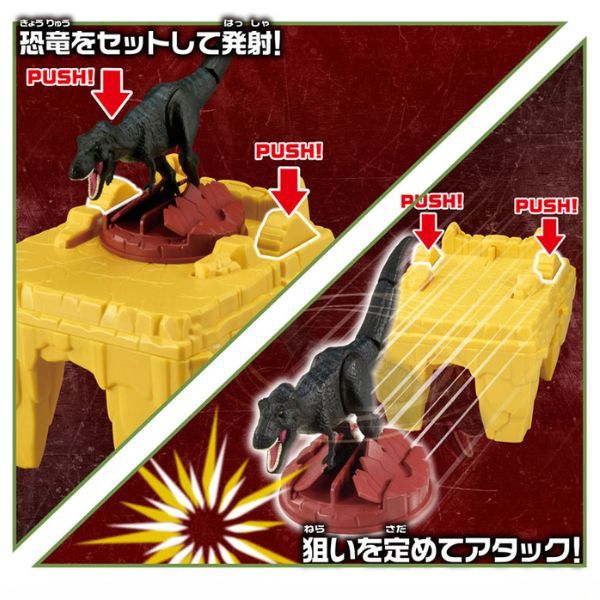 Giải phóng sự hoang dã với Ania Jurassic World Finish It! Dino Attack