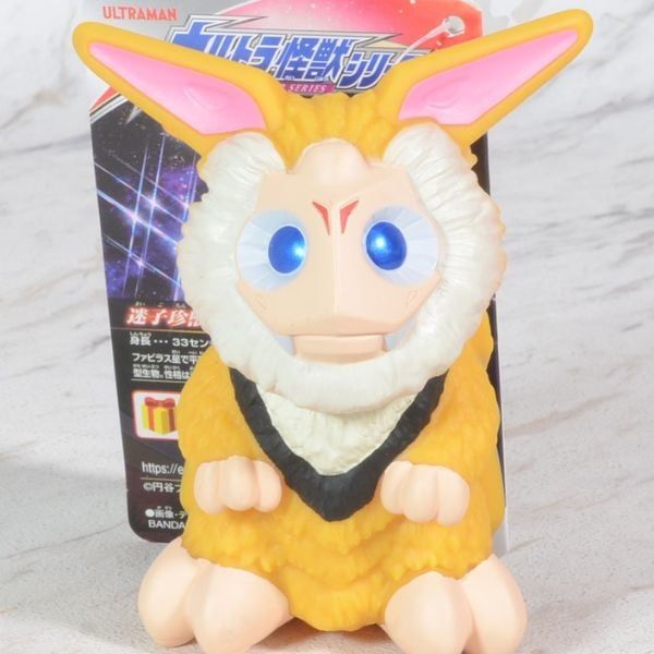 Đồ chơi chính hãng Ultra Monster 165 Hanejiro Figure giao hàng hỏa tốc