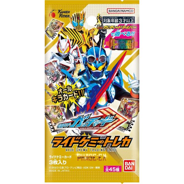 Thẻ bài Kamen Rider Gotchard Ride Chemy Trading Card Phase EX chính hãng mở random ngẫu nhiên thú vị mua làm quà tặng fan người hâm mộ hiệp sĩ mặt nạ