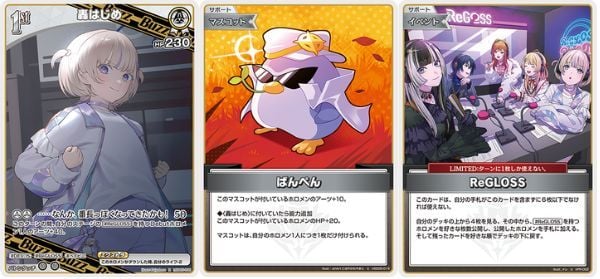 Hololive Official Card Game Start Deck Vol. 05 White Todoroki Hajime gói thẻ bài được săn đón bởi những người yêu thích anime