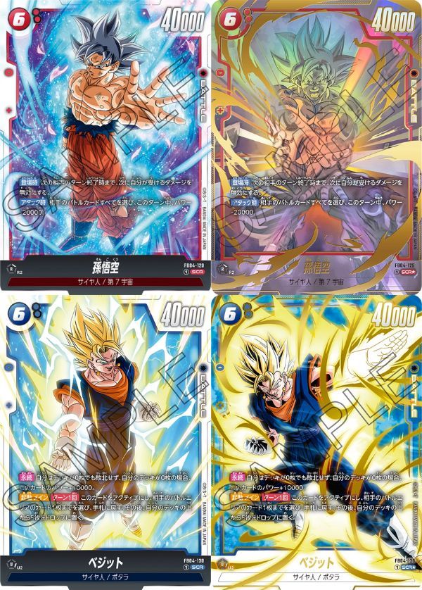 Sở hữu các thẻ bài hiếm trong gói Dragon Ball Super Card Game Fusion World FB04 Ultra Limit Booster Pack