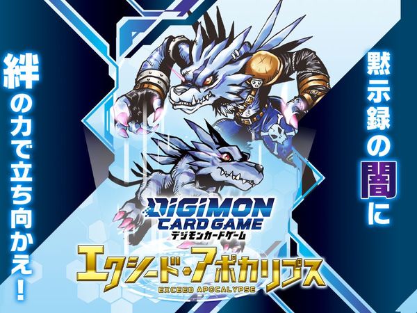 Tìm kiếm thẻ bài hiếm trong Digimon Card Game BT-15 Exceed Apocalypse Booster Pack sản phẩm hot cho người chơi TCG