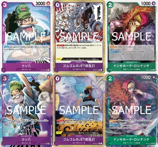 Thẻ bài One Piece Card Game Premium Booster One Piece Card The Best Vol 2 lựa chọn tuyệt vời để mở rộng bộ sưu tập của bạn