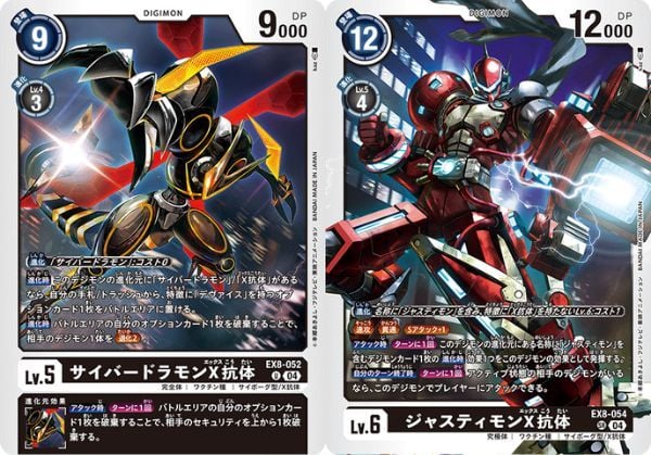 Tìm kiếm thẻ bài hiếm trong Digimon Card Game EX-08 Chain of Liberation Extra Pack sản phẩm hot cho người chơi TCG