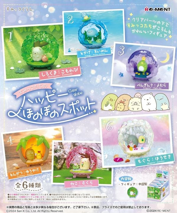 Mua Hộp Mù Sumikko Gurashi A Happy and Heartwarming Spot Re-Ment Blind Box 17343 chính hãng, thiết kế cực kỳ dễ thương tại nShop