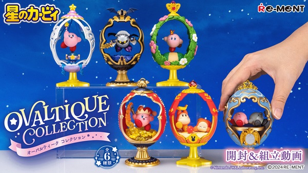 Hộp Mù Kirby Ovaltique Collection Re-Ment Blind Box 20799 mô hình tiểu cảnh đẹp, chất lượng cao tại nShop