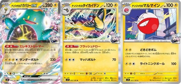 Mở pack bài Pokemon TCG SV9 Battle Partners Booster Pack Tiếng Nhật để nhận ngay nhiều thẻ mạnh và hiếm
