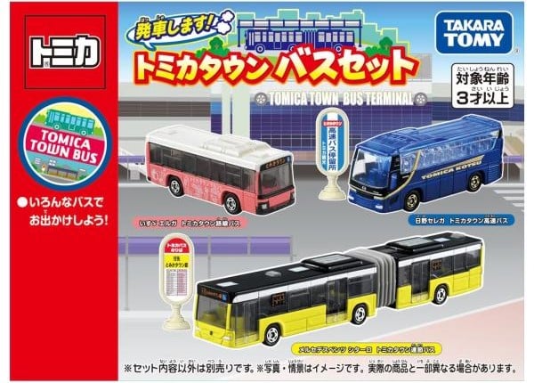 Bộ mô hình xe buýt Takara Tomy Nhật Bản Tomica Gift Depart! Tomica Town Bus Set JP