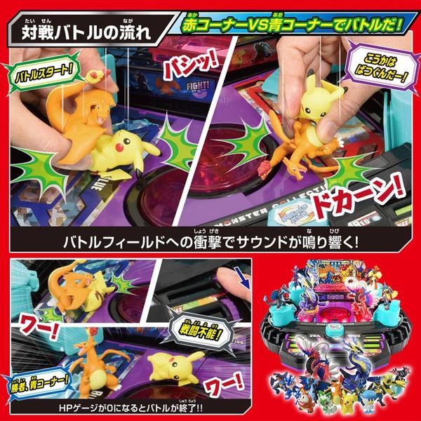 Pokemon MonColle Extreme Fight Tera Stadium - Takara Tomy đồ chơi sàn đấu thú vị Battle Battle chiến đấu giải trí vui nhộn đẹp mắt chính hãng mua sưu tầm trưng bày