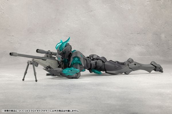 Megalomaria Mephisto Prototype Color Kotobukiya CX025  mô hình lắp ráp chất lượng cao, có tại nShop