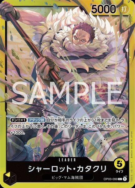 One Piece Card Game Starter Deck ST-20 Yellow Charlotte Katakuri trò chơi đấu bài thú vị hấp dẫn cơ hội sưu tầm thẻ đẹp hiếm