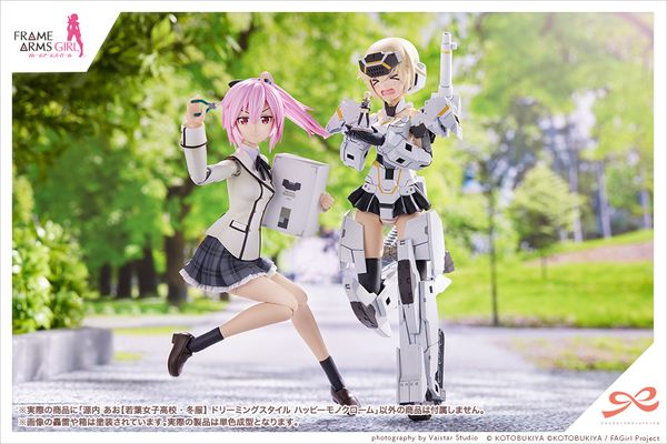 Mô hình lắp ráp Sousai Shojo Teien Ao Gennai Dreaming Style Happy Monochrome Kotobukiya JK005 nữ sinh đẹp mắt dễ thương đáng yêu tạo dáng đa dạng