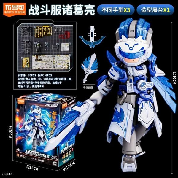 Mua đồ chơi lắp ráp Hero Infinity Armor Version 22 Zhuge Liang Battle Suit Gia Cát Lượng Blokees 85033  mô hình siêu ấn tượng