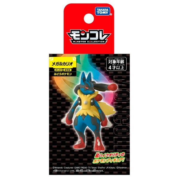 Đặt hàng mô hình Pokemon Moncolle Mega Lucario chính hãng giá rẻ chất lượng tốt có giao hàng toàn quốc