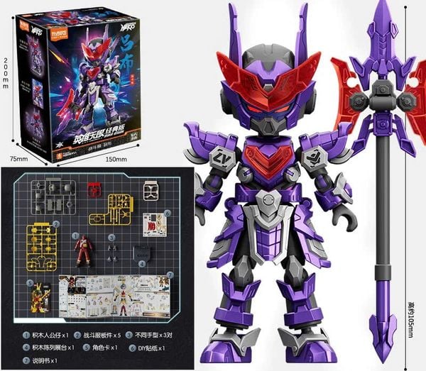 hướng dẫn lắp ráp Hero Infinity Armor Version 17 Lubu Battle Suit - Lữ Bố Model Kit Blokees 85024 model kit nhựa cao cấp cực ngầu