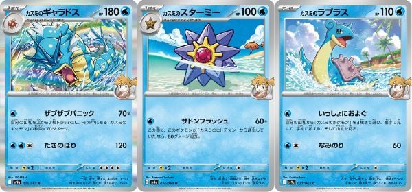 Tìm kiếm thẻ bài hiếm trong Pokemon TCG SV9a Heat Wave Arena Booster Pack Tiếng Nhật sản phẩm hot cho người chơi TCG