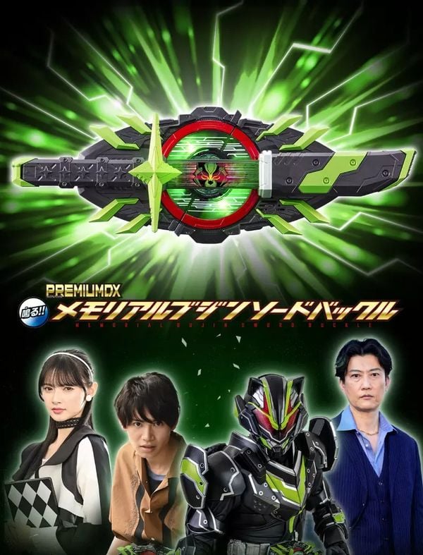 PREMIUM DX Memorial DX Bujin Sword Buckle Kamen Rider Geats món đồ chơi Kamen Rider chính hãng Bandai, đáng sưu tầm tại nShop